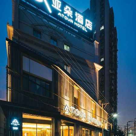 Atour Hotel South Bund Shanghái Exterior foto