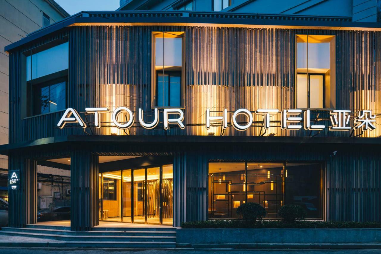 Atour Hotel South Bund Shanghái Exterior foto